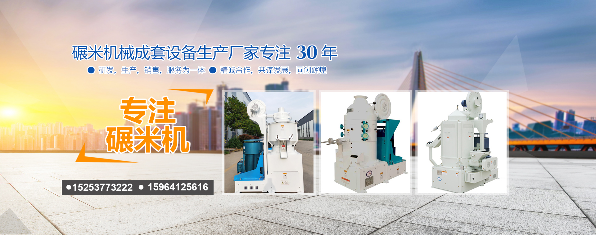 濟(jì)寧易騰液壓有限公司