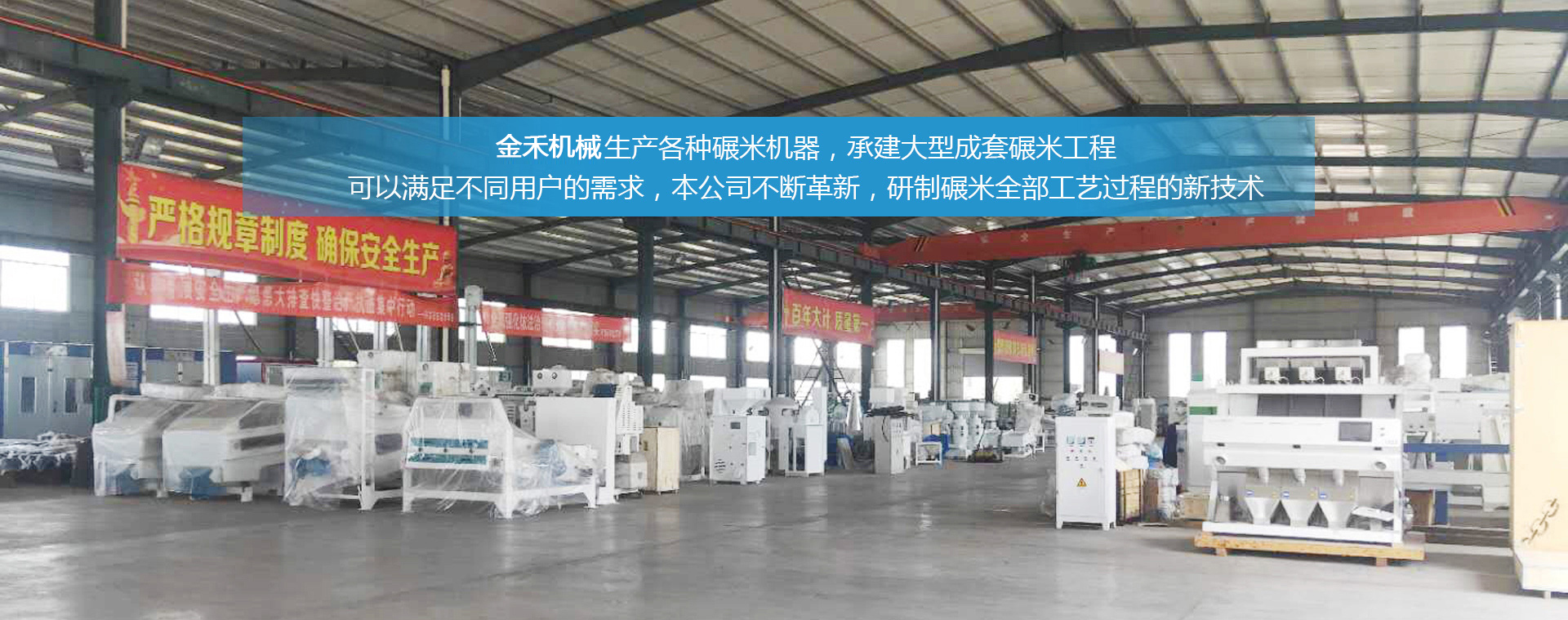 濟(jì)寧易騰液壓有限公司