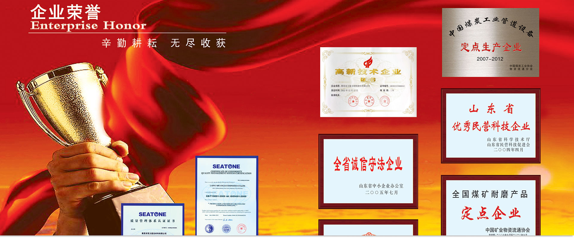 濟(jì)寧易騰液壓有限公司